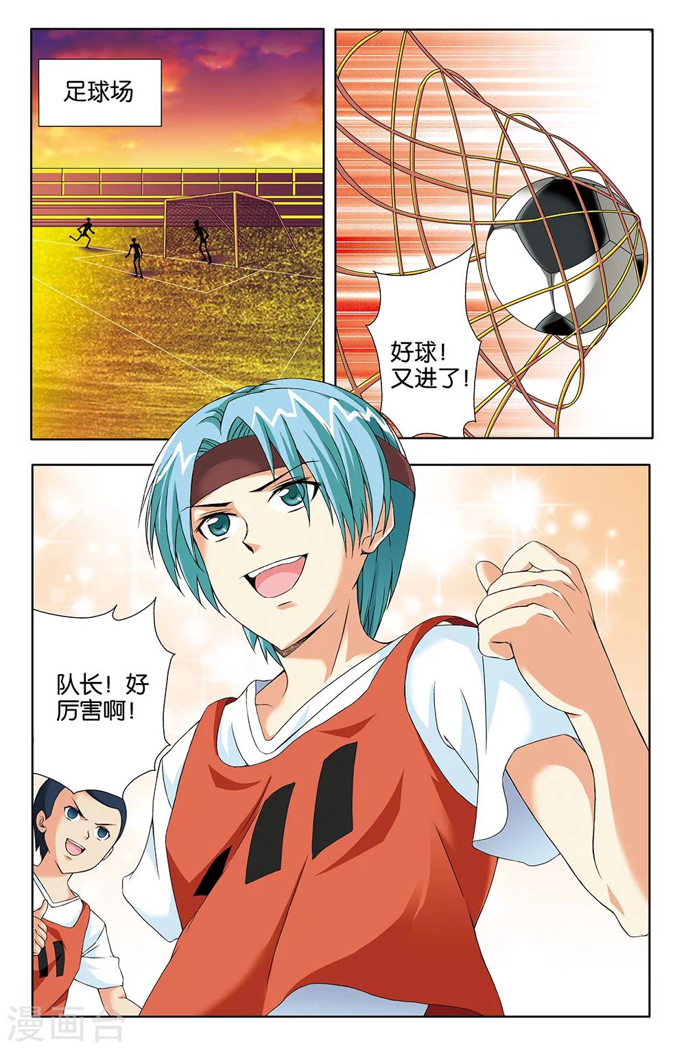 第74话-第74话
