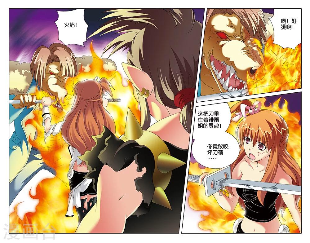 第78话-第78话