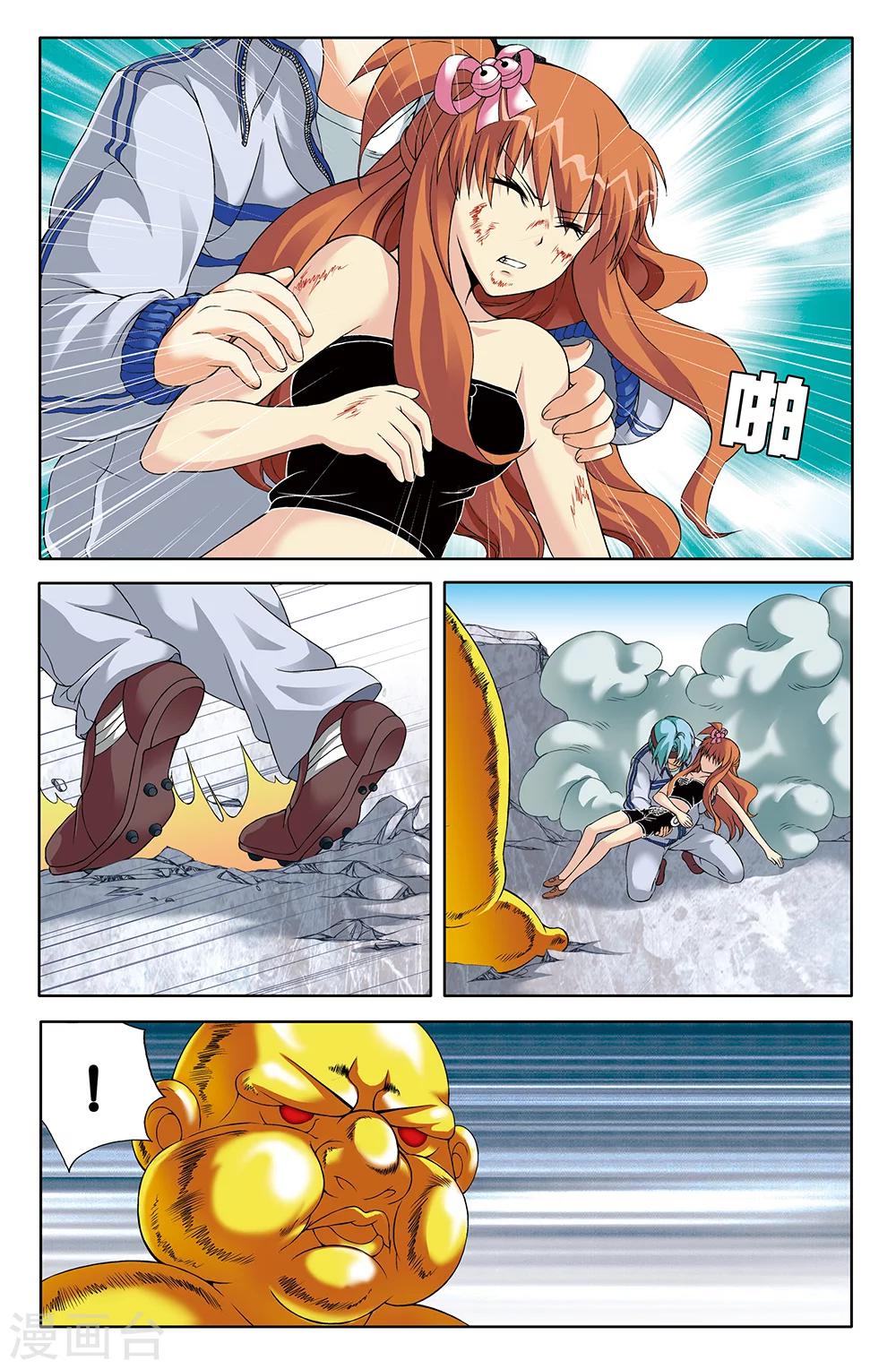 第80话-第80话
