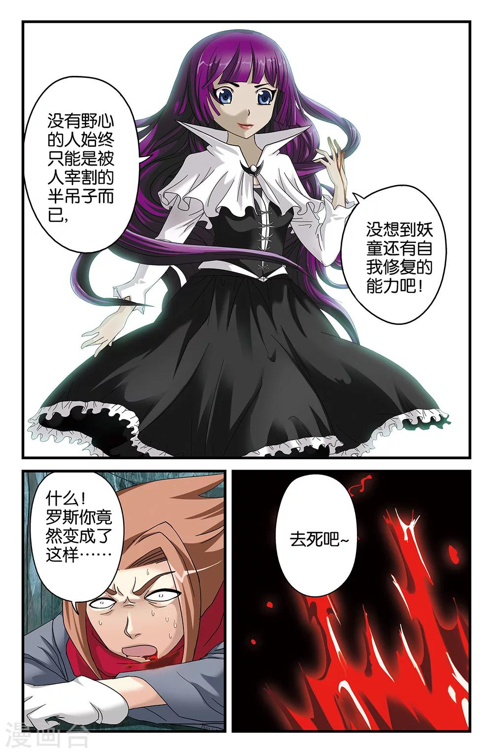 第84话-第84话