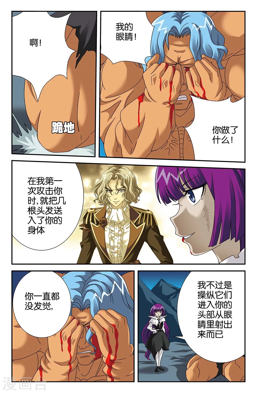 第94话-第94话
