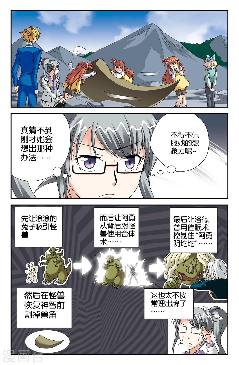 第100话-第100话