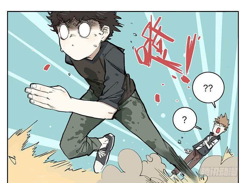 19 湿湿的爱-第18话