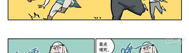 21 喵来了-第20话
