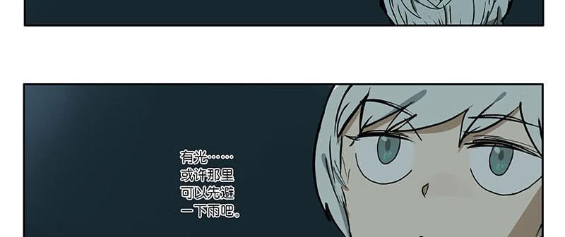 21 喵来了-第20话