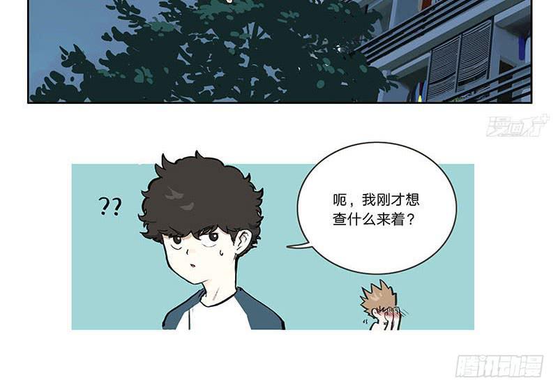25 停电-第24话