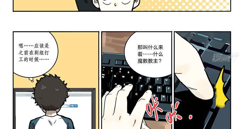 25 停电-第24话