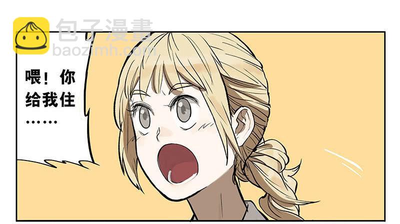 27 加工资吧老板-第26话