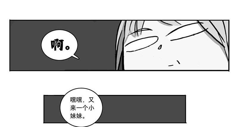 27 加工资吧老板-第26话
