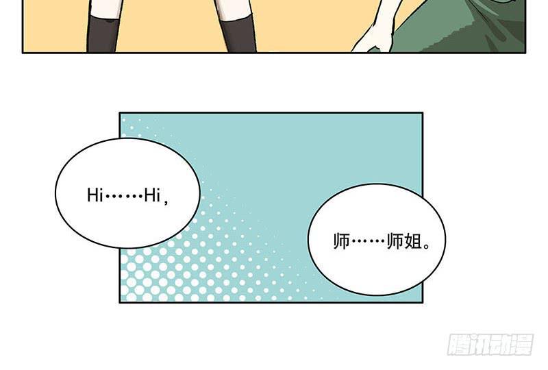 27 加工资吧老板-第26话