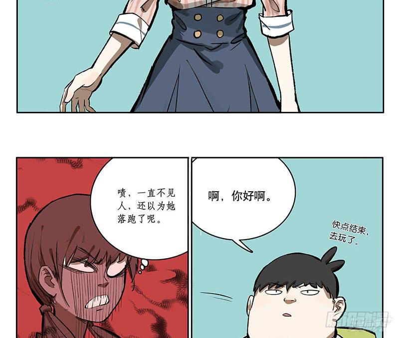 30 暴力少女-第28话