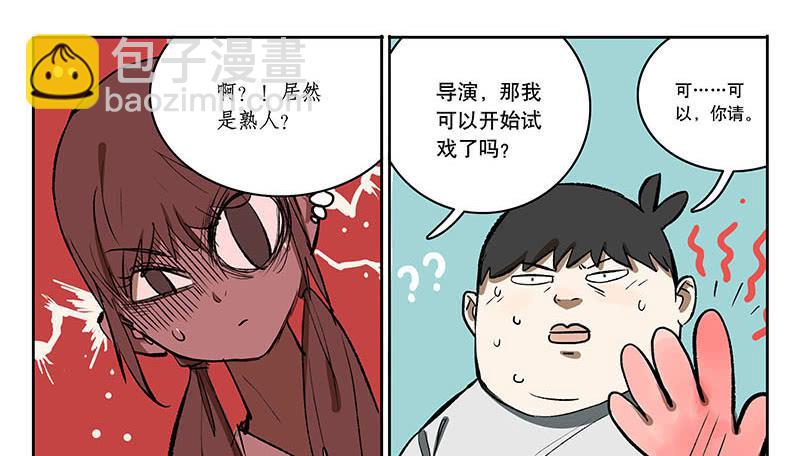 30 暴力少女-第28话