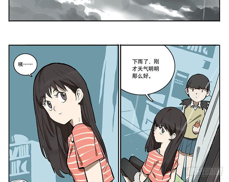 30 暴力少女-第28话