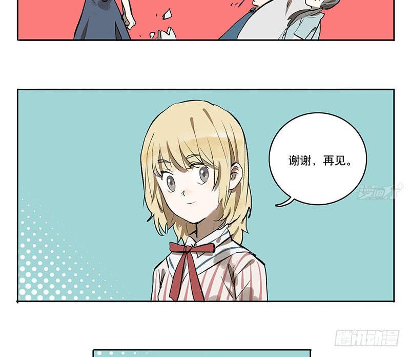 30 暴力少女-第28话
