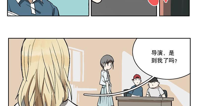 30 暴力少女-第28话
