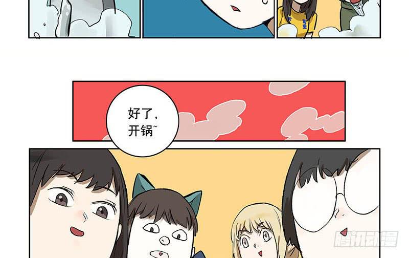 32 热辣辣打边炉啦-第30话