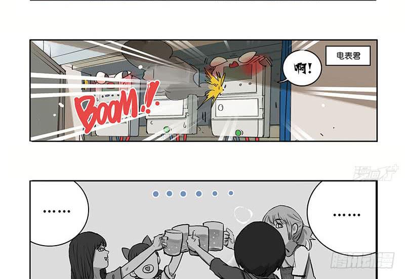 32 热辣辣打边炉啦-第30话