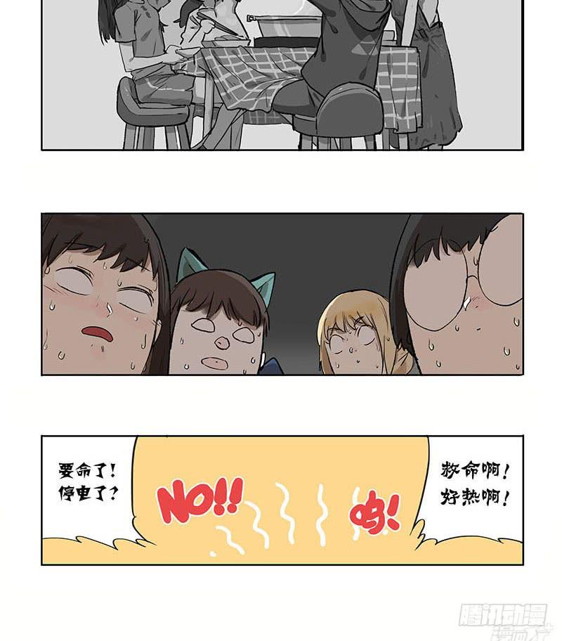 32 热辣辣打边炉啦-第30话