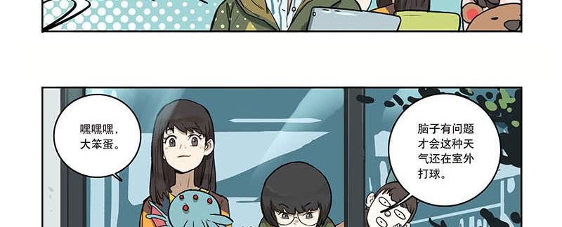 32 热辣辣打边炉啦-第30话
