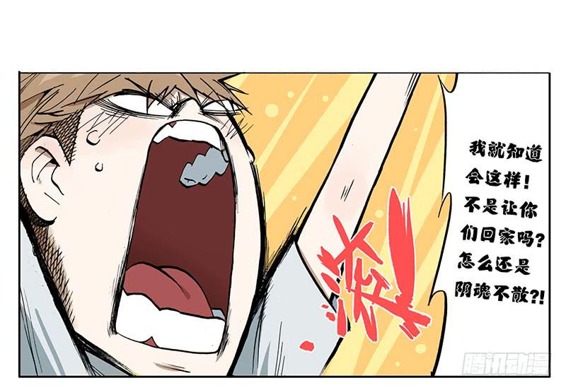 04 我想静静-第4话