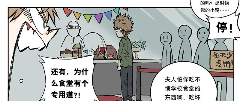 04 我想静静-第4话