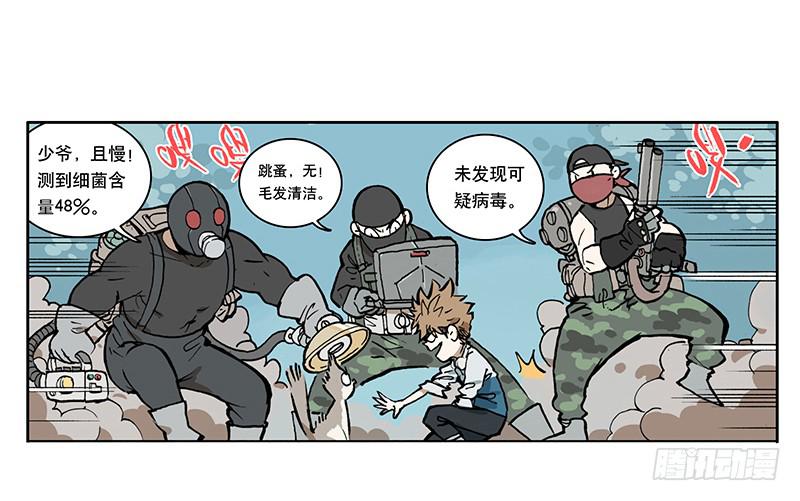04 我想静静-第4话