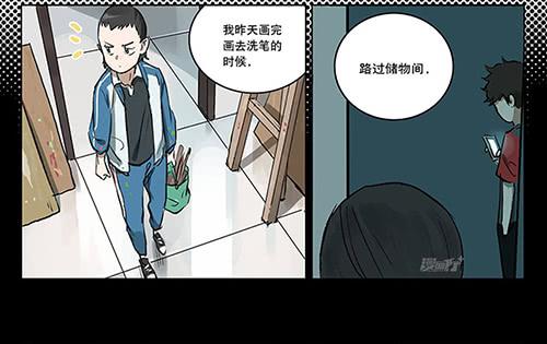 32 赖冠不见了-第32话