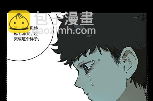 32 赖冠不见了-第32话