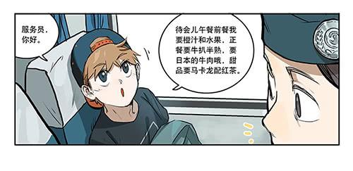 32 赖冠不见了-第32话
