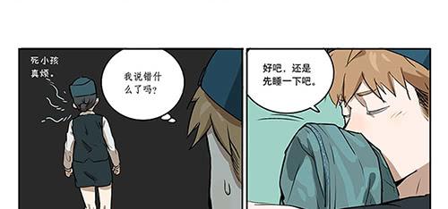32 赖冠不见了-第32话