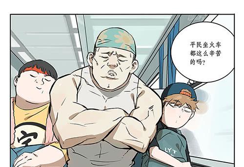 32 赖冠不见了-第32话