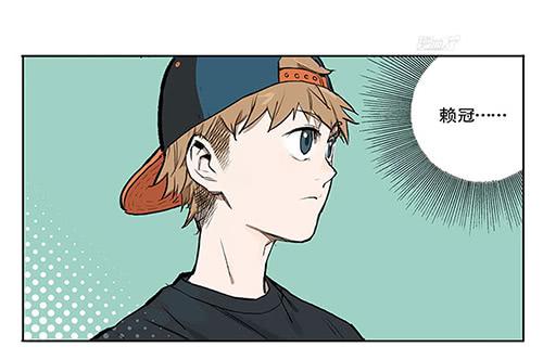 32 赖冠不见了-第32话