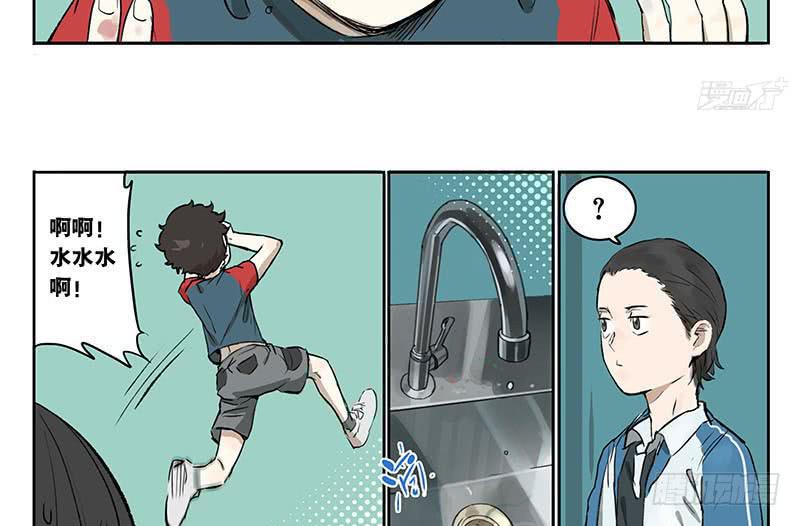 34 家事-第34话