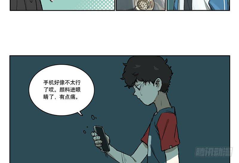 34 家事-第34话