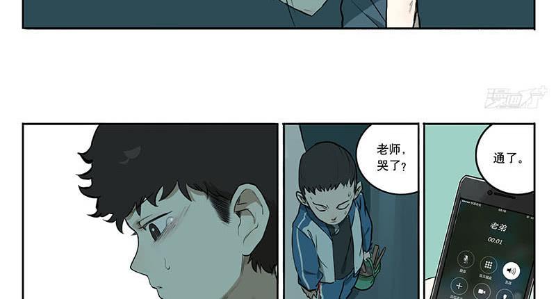 34 家事-第34话