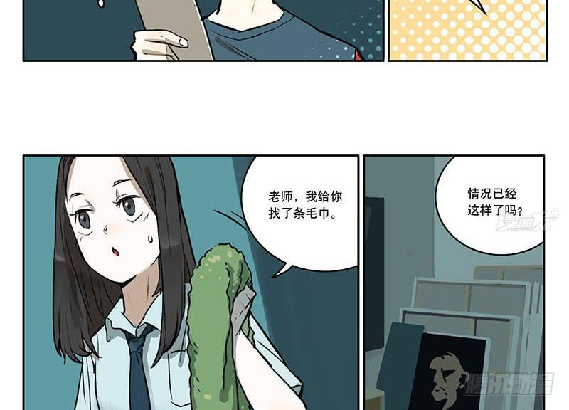 34 家事-第34话