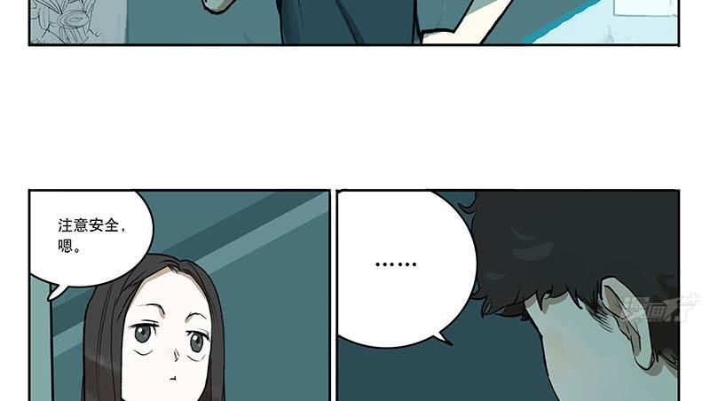 34 家事-第34话