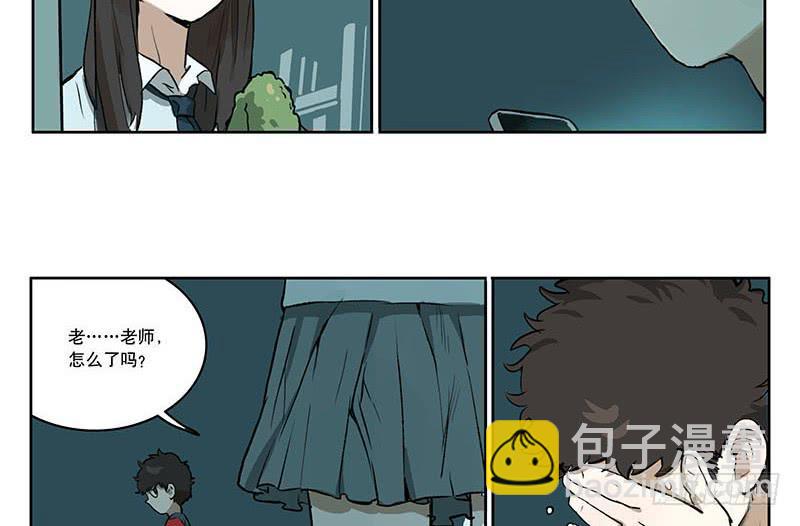 34 家事-第34话
