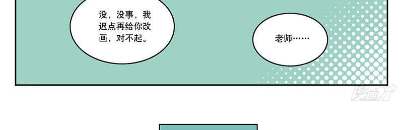 34 家事-第34话