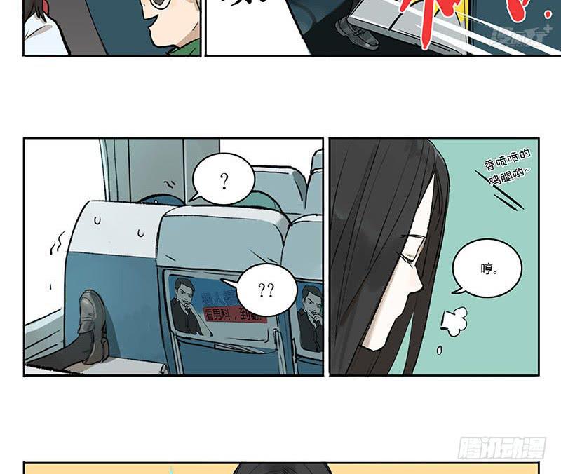 34 家事-第34话