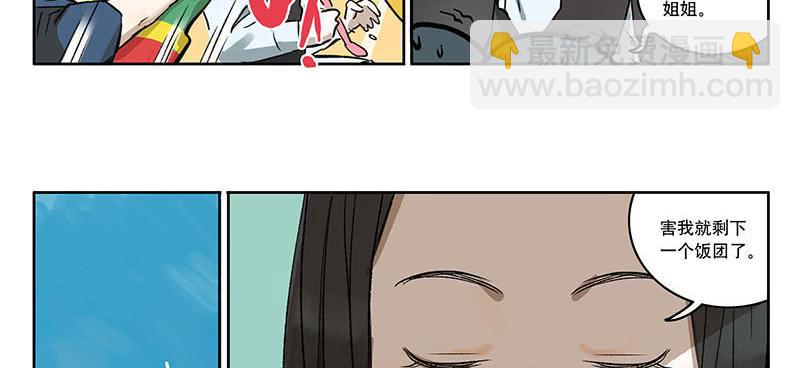 34 家事-第34话