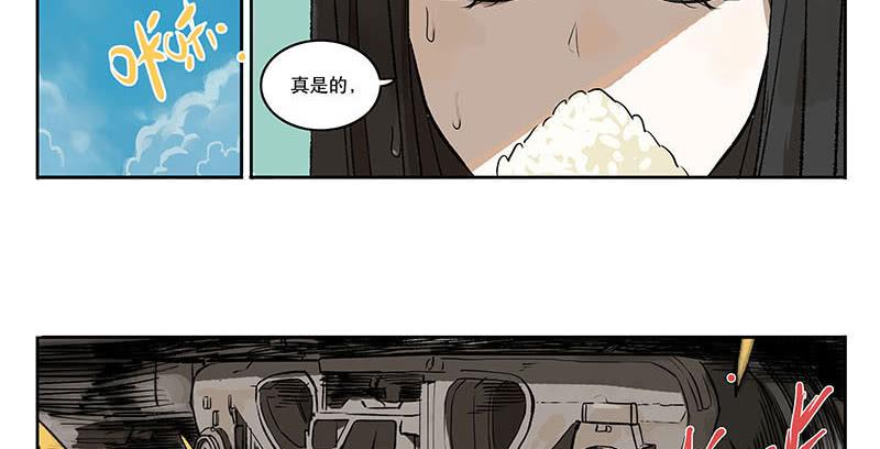 34 家事-第34话