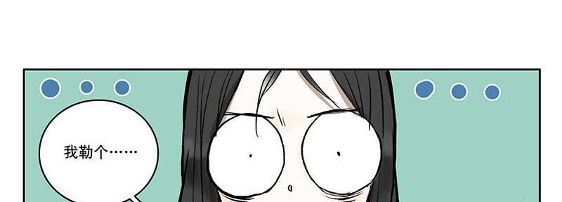 34 家事-第34话
