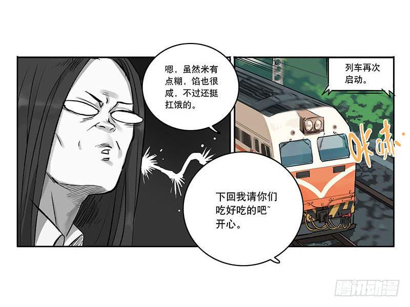34 家事-第34话