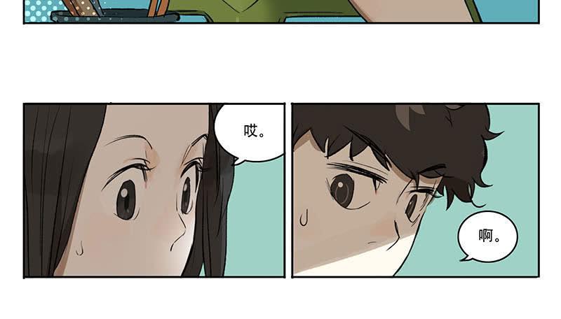 34 家事-第34话