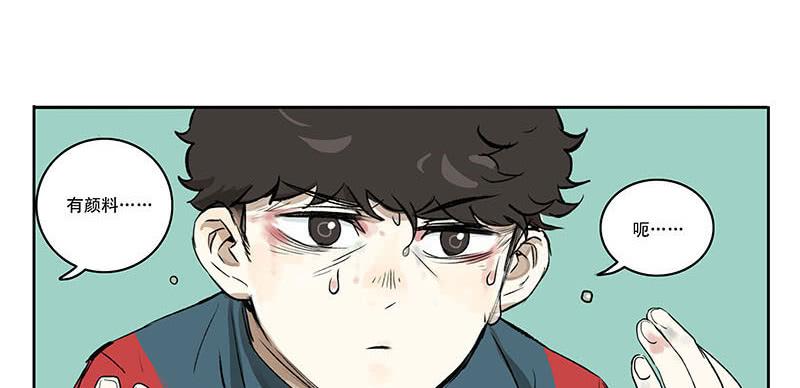34 家事-第34话