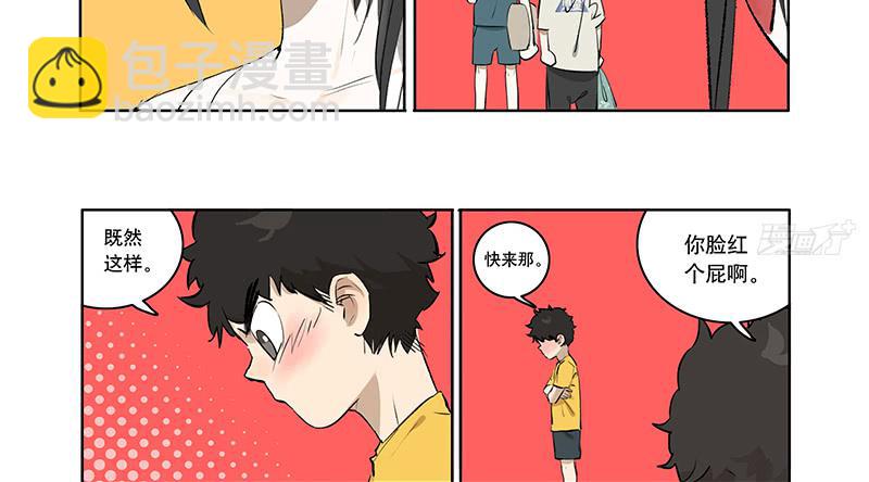36 我要和小姐姐睡-第36话