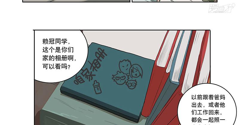 36 我要和小姐姐睡-第36话