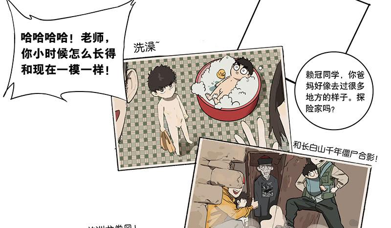 36 我要和小姐姐睡-第36话