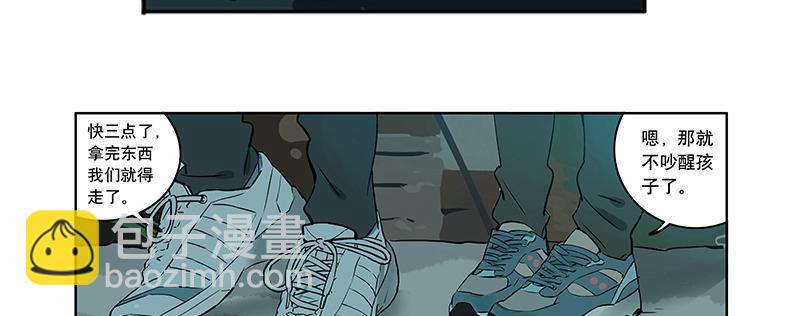 36 我要和小姐姐睡-第36话